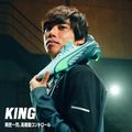 Scarpe da calcio PUMA King Ultimate FG/AG rugiada glassata/mela frizzante 10