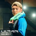 Scarpe da calcio PUMA Ultra 5 Ultimate FG mela frizzante/puma bianco 13