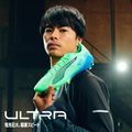 Scarpe da calcio PUMA Ultra 5 Ultimate FG mela frizzante/puma bianco 14