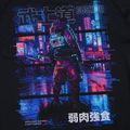 Rashguard Ground Game Cyber Samurai multicolore 5