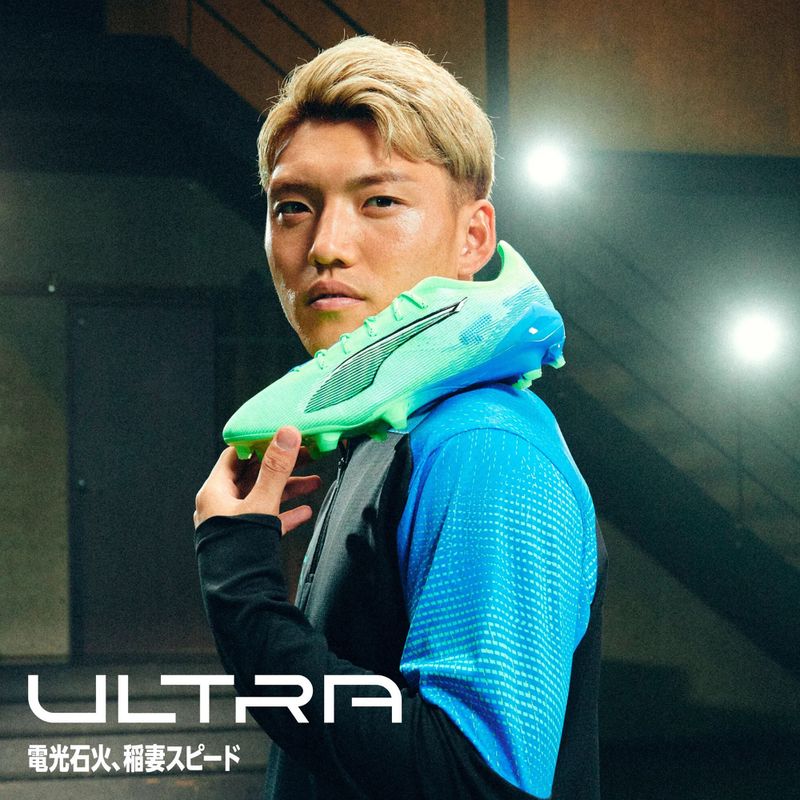 Scarpe da calcio PUMA Ultra 5 Ultimate FG mela frizzante/puma bianco 13